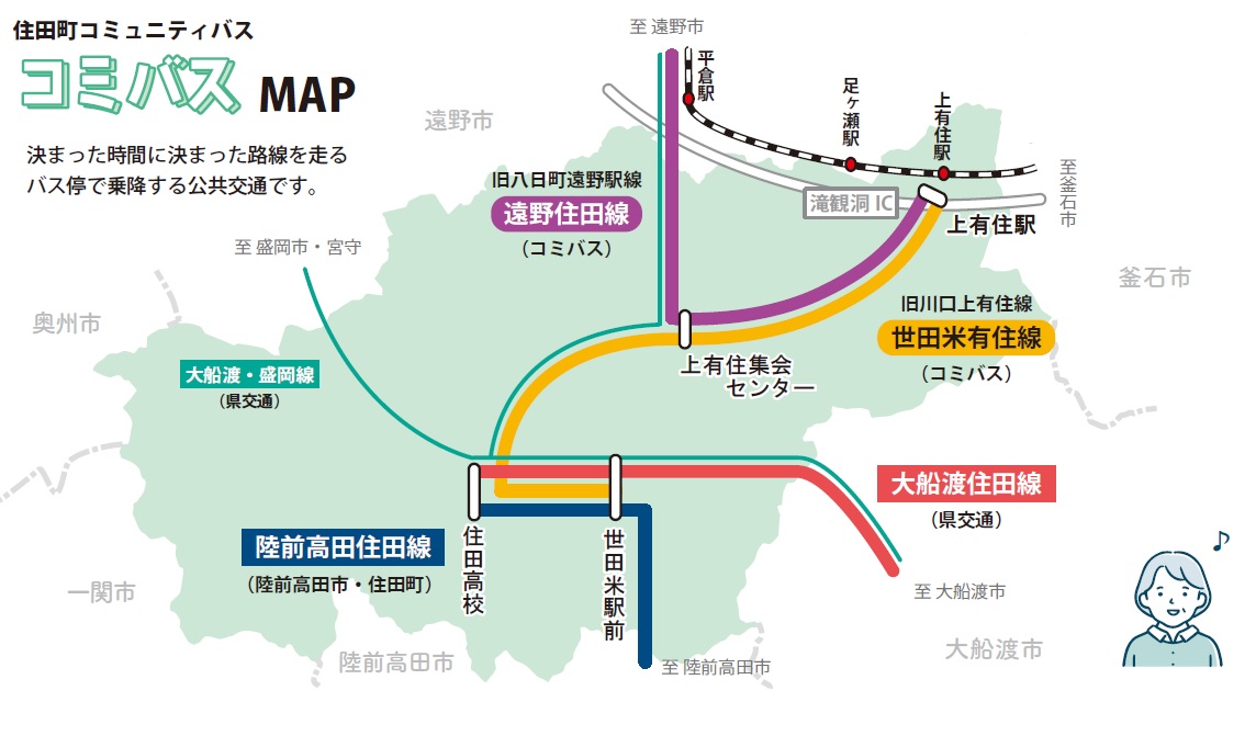 コミバスMAP.jpg コミバスMAP.jpg
