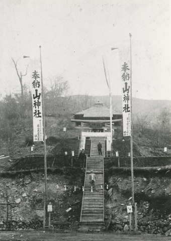 06-1 山神社新築記念 山神祭前日(明治44年5月11日).jpg 06-1 山神社新築記念 山神祭前日(明治44年5月11日).jpg