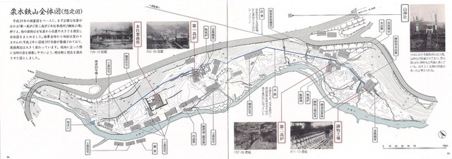 栗木全体図.jpg 栗木全体図.jpg