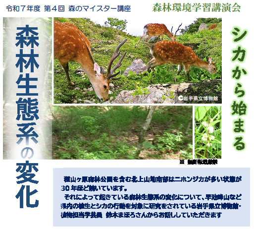 しか.png しか.png